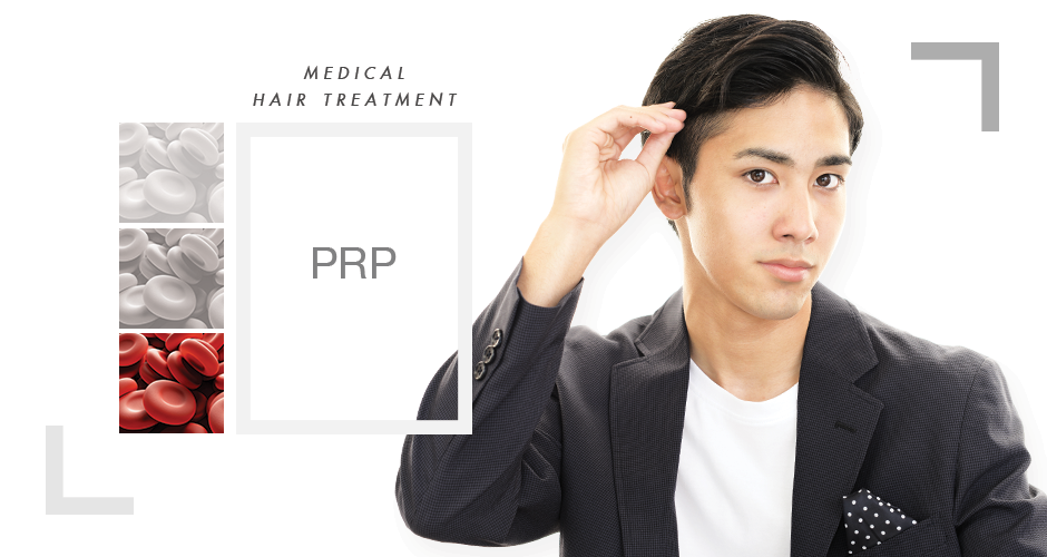 PRP Hair Therapy (Platelet Rich Plasma)