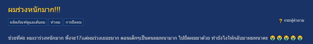 ผมร่วง,ฉีด Exosome,ฉายแสง led,ฉายแสงลดผมร่วง,แก้ปัญหาผมร่วง,รีวิวฉีดExosome,รีวิวฉายแสง led,