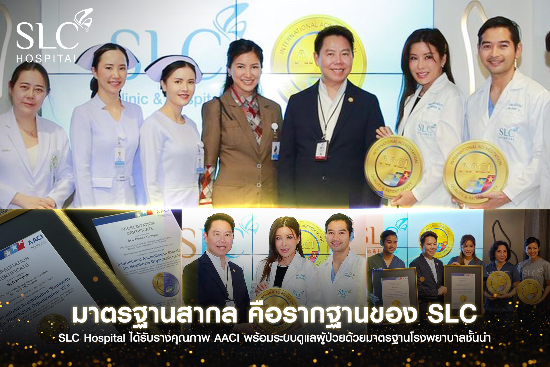 SLC Clinic, SLC Hospital, SLC Group, Hair Clinique by SLC, Marketeer No.1 Brand Thailand 2025 