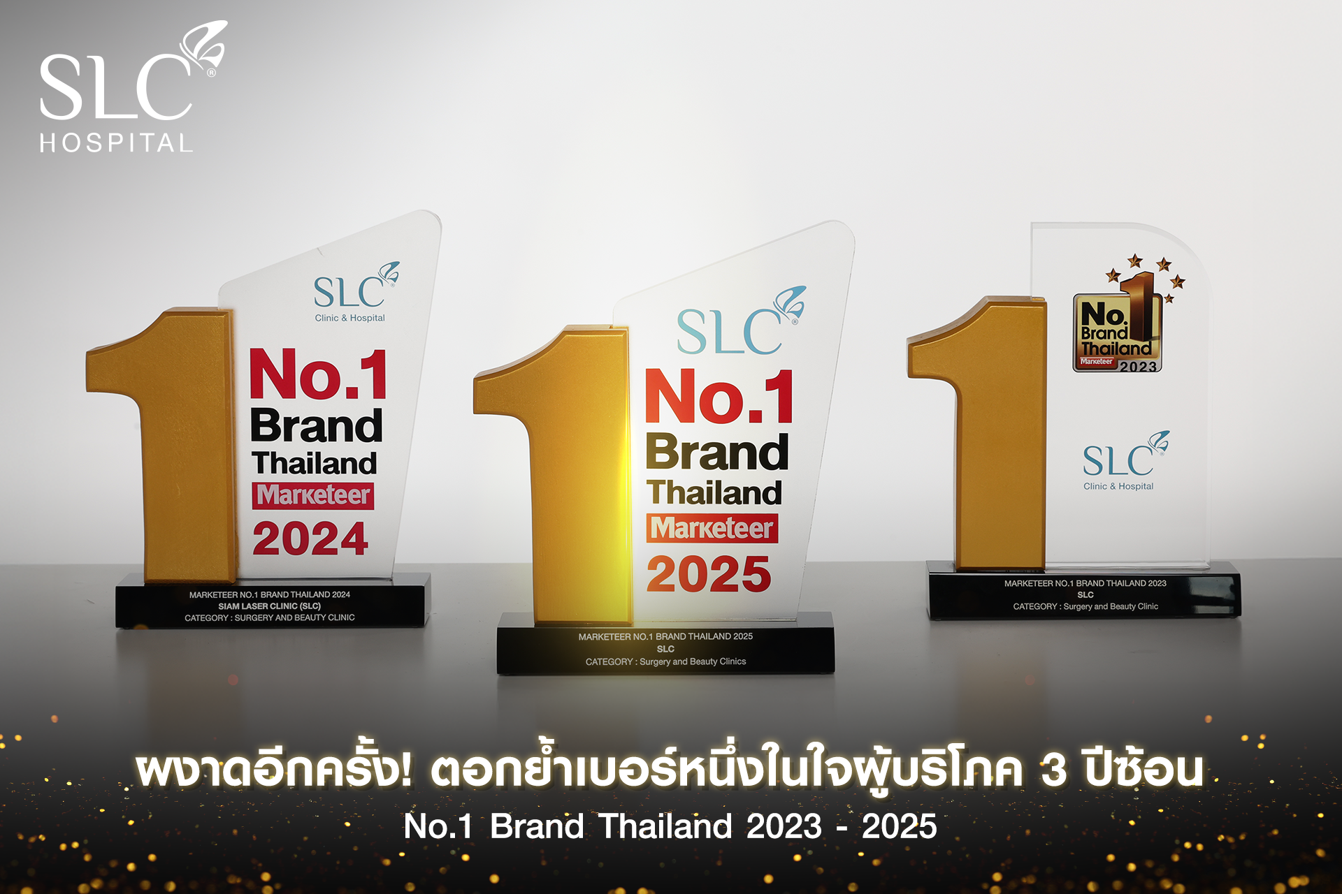 SLC Clinic, SLC Hospital, SLC Group, Hair Clinique by SLC, Marketeer No.1 Brand Thailand 2025 