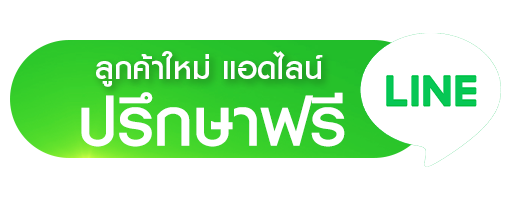 ปลูกผม, ปลูกผม Long Hair Ready™, ปลูกปุ๊บ ยาวเลย, ปลูกผมยาวไม่ต้องโกน