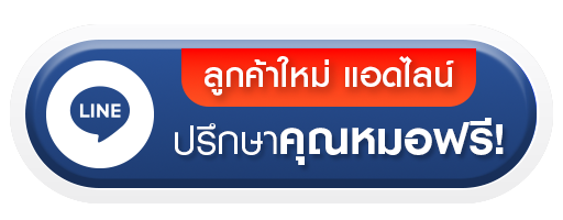 ปลูกผม