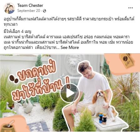 ปลูกผม-ปลูกผมแจ็คบราวน์-ปลูกผม ผมบาง