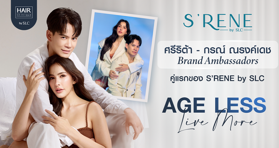 ริต้า - กรณ์, กรณ์ ณรงค์เดช, ศรีริต้า เจนเซ่น ณรงค์เดช, Brand Ambassadors, S’RENE by SLC, Hair Clinique by SLC