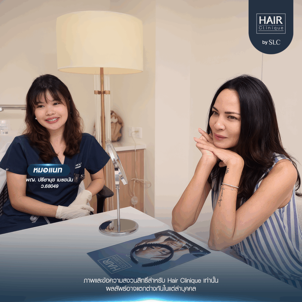 พิม ซอนย่า ปลูกผม, ปลูกผมเทคนิค Long Hair Ready™, ดาราปลูกผมที่ไหน, หัวเถิก, กรอบหน้าชัด
