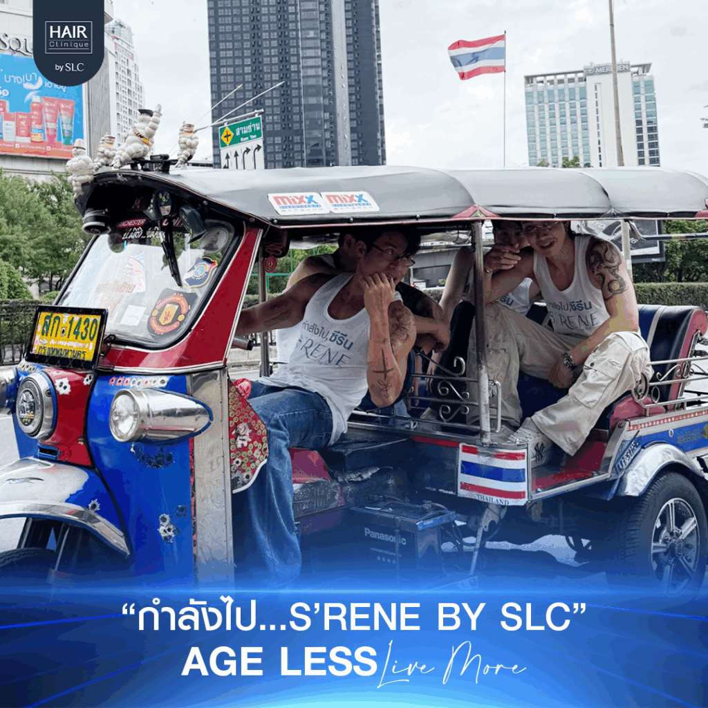 ริต้า - กรณ์, กรณ์ ณรงค์เดช, ศรีริต้า เจนเซ่น ณรงค์เดช, Brand Ambassadors, S’RENE by SLC, Hair Clinique by SLC