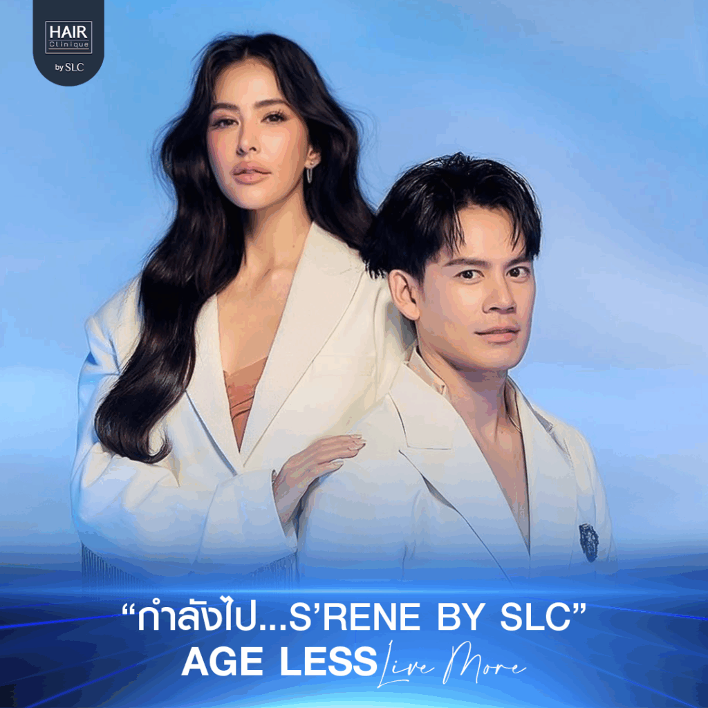 ริต้า - กรณ์, กรณ์ ณรงค์เดช, ศรีริต้า เจนเซ่น ณรงค์เดช, Brand Ambassadors, S’RENE by SLC, Hair Clinique by SLC
