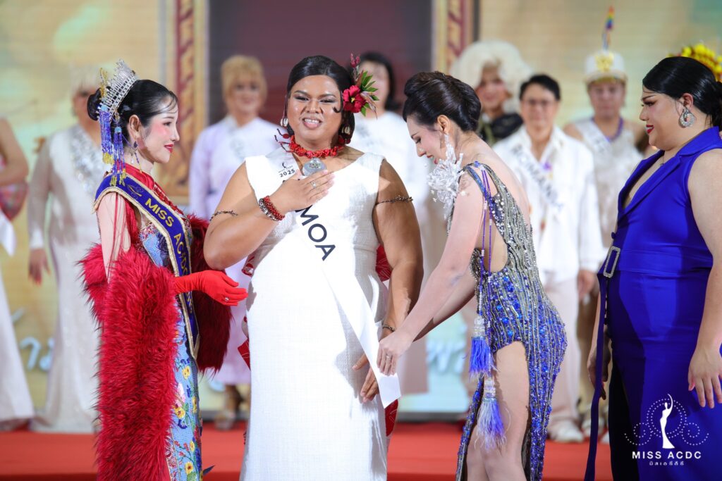 Miss ACDC, SLC, ผลการประกวด Miss ACDC 2025, Miss ACDC 2025 คือ