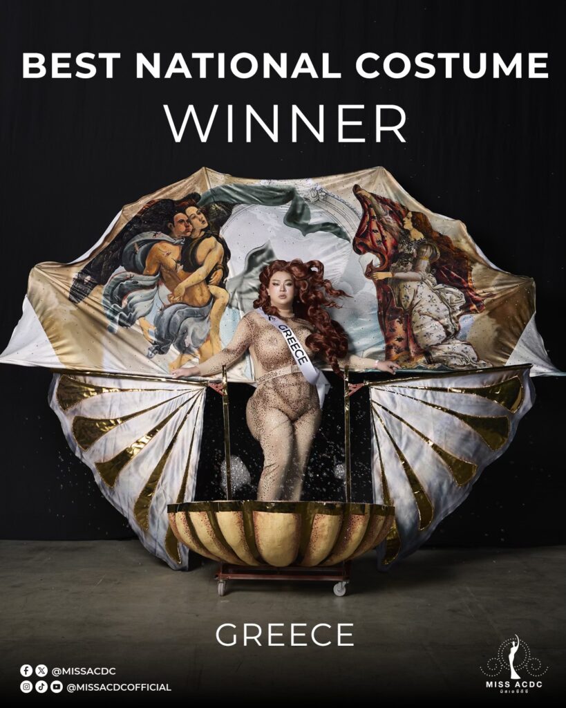 Miss ACDC, SLC, ผลการประกวด Miss ACDC 2025, Miss ACDC 2025 คือ