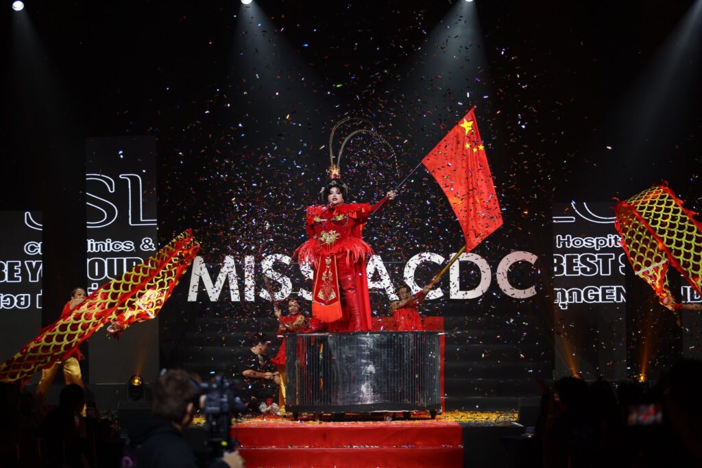 Miss ACDC, SLC, ผลการประกวด Miss ACDC 2025, Miss ACDC 2025 คือ
