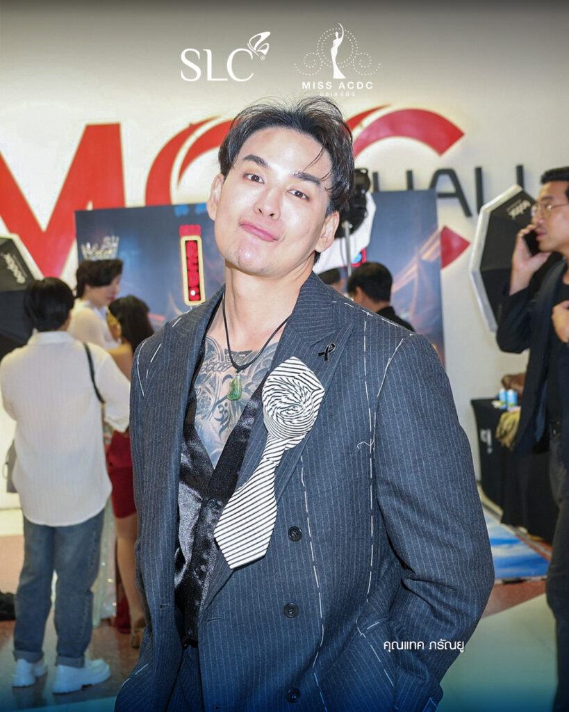 Miss ACDC, SLC, ผลการประกวด Miss ACDC 2025, Miss ACDC 2025 คือ