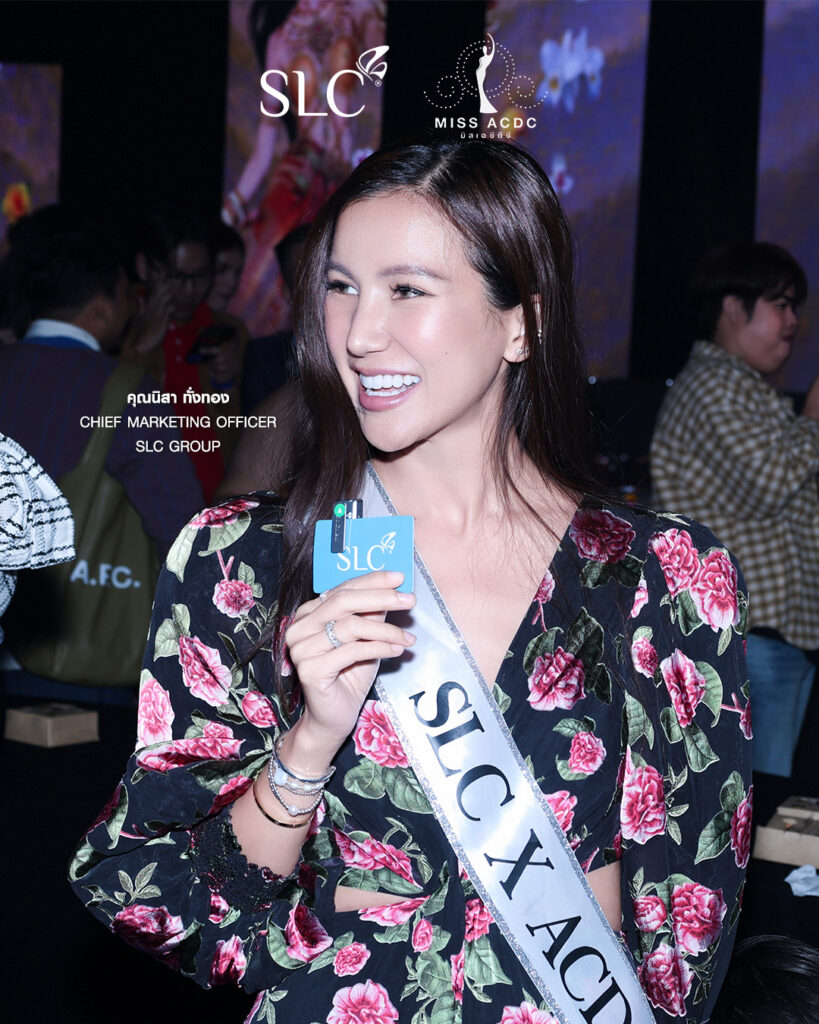 Miss ACDC, SLC, ผลการประกวด Miss ACDC 2025, Miss ACDC 2025 คือ